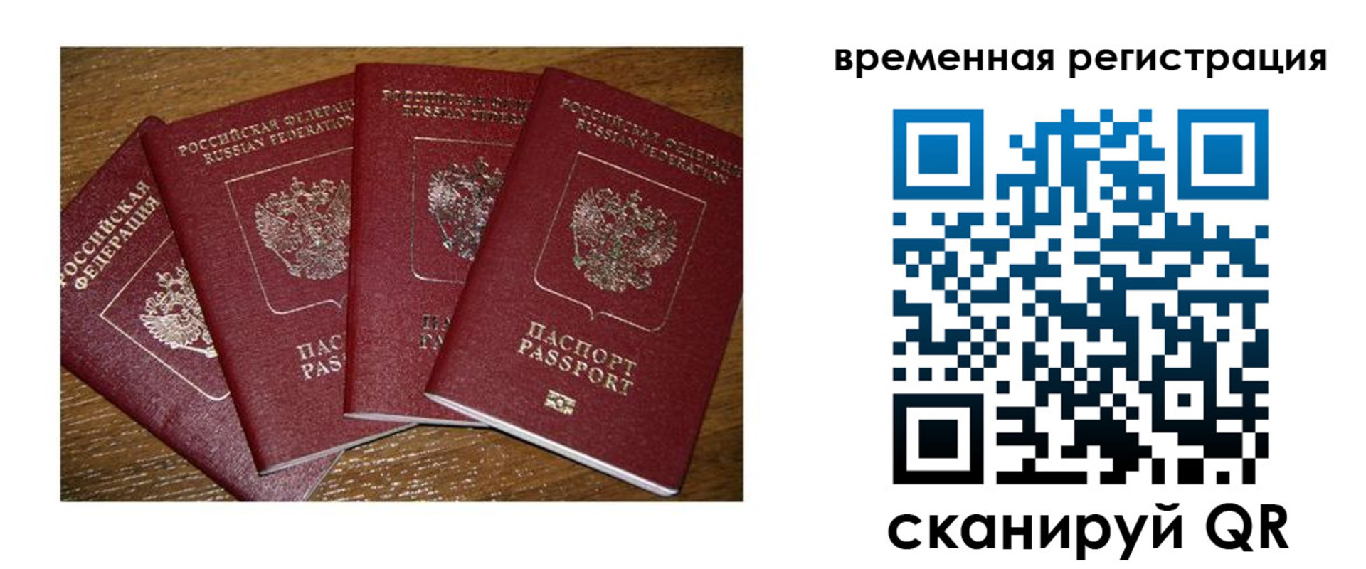 найти адрес прописки в Ковылкино
