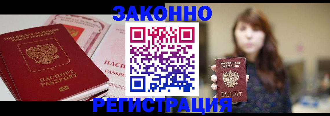 форма 3 в Ковылкино